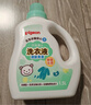 贝亲（Pigeon）婴儿洗衣液儿童专用酵素去污无酒精(清新果香)1.5L实惠装 实拍图