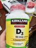 KirkLand柯克兰维生素d3软胶囊2000单位 可兰维生素d青少年中老年维生素D3 600粒*2瓶 【性价比之选 促钙吸收】 实拍图