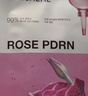 美迪惠尔玫瑰光泽面膜PDRN改善毛孔3.0升级版6片装男女生日礼物 实拍图