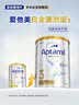 爱他美（Aptamil）白金澳洲版 幼儿配方奶粉 3段(12-36个月) 900g【批批严检】 实拍图
