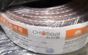 秋叶原（CHOSEAL）音响音箱专用连接线 发烧级纯铜音频喇叭线 功放连接 增强型屏蔽抗干扰100芯金银线10米 QS2241T10 实拍图
