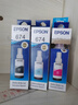 爱普生（Epson）T6743洋红色墨水补充装 C13T674380（适用于L801/L810/L850/L805/L1800） 实拍图