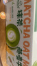 伊利谷粒多抹茶燕麦牛奶整箱京东自营 早餐奶200ml*12盒 礼盒装 实拍图