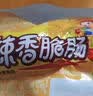 双汇（Shuanghui）火腿肠即食香辣香脆肠玉米肠热狗肠整箱香肠烤肠网红小吃零食批发 15玉米肠+15香辣肠 32g*30根 实拍图