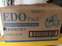 巨浪大切（EDOpack）芝麻味 酵母苏打饼干 5斤装/箱 早餐 下午茶 礼盒 团购送礼 实拍图