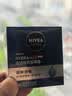 妮维雅（NIVEA）男士护肤品深层滋润补水水活深润霜50g*2男士保湿面霜男友送礼物 实拍图