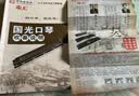 国光24孔初学入门级带音阶纪念版复音口琴C调（典雅黑） 实拍图