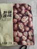 京东京造原味新疆烤核桃1kg 烤核桃熟核桃坚果薄皮核桃休闲零食京东自营 实拍图