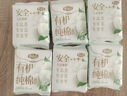 自由点有机纯棉表层系列卫生巾 超薄日用姨妈巾240mm7包35片 京东自营 实拍图