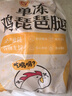 正大琵琶腿3斤 鸡腿鸡肉鸡腿肉生鲜早餐鸡肉 实拍图