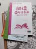学而思2026新版快乐读书吧三年级上册全三册课外阅读必读书目同步新教材语文人教版教材配套课外书籍读物格林童话稻草人安徒生童话暑期作业学生党新课标五星精批名师精讲大字注音阅读写作双提升暑期阅读读写提升 实拍图