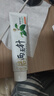 两面针（LMZ）早晚护龈牙膏 减少牙菌斑 呵护口腔健康 家庭多效护理套6支730g 实拍图