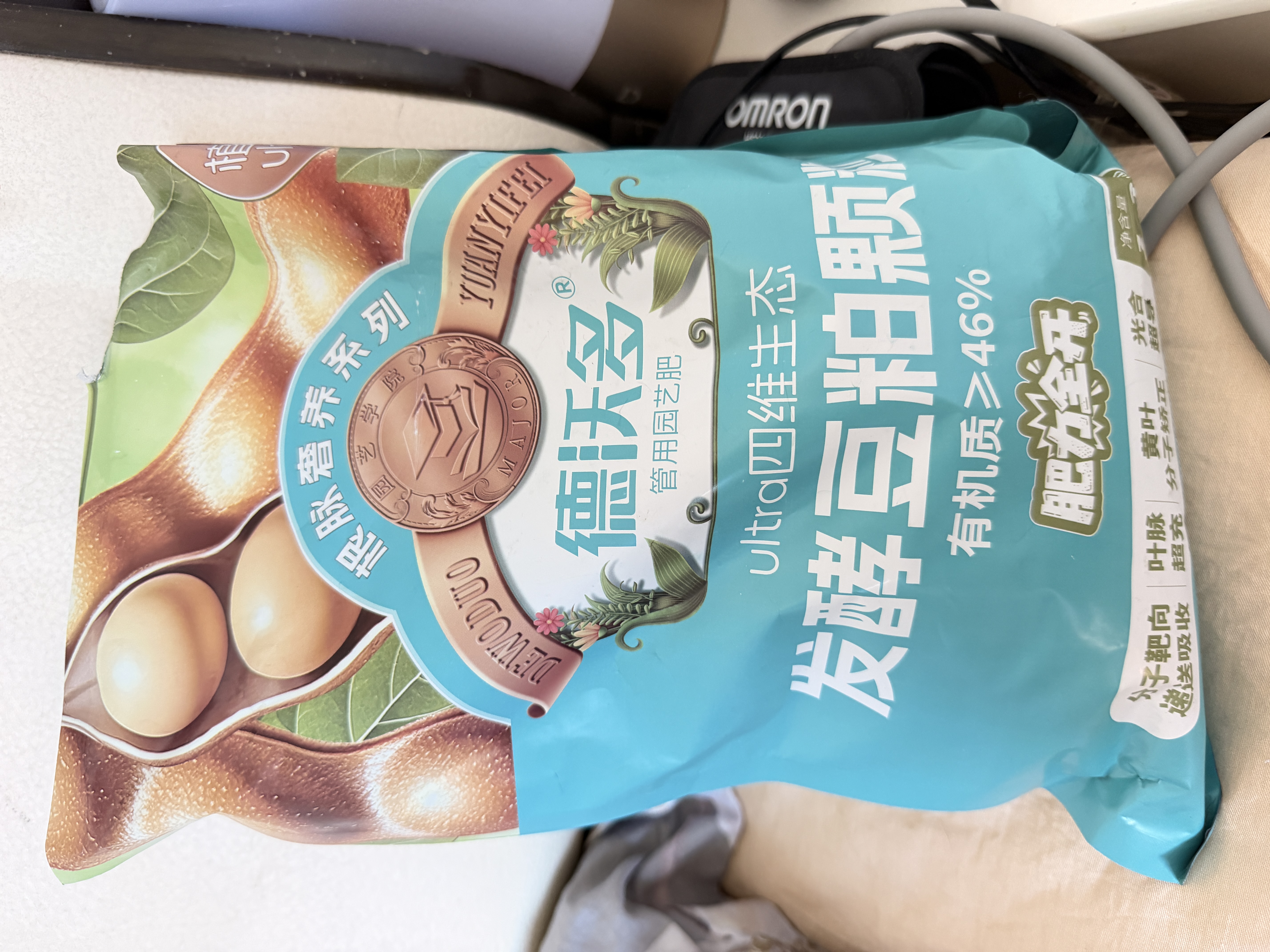 德沃多有机肥发酵豆粕肥花肥料盆栽植物通用型花卉缓释肥专用饼肥5.2斤 实拍图