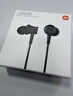 小米（MI）活塞耳机 清新版 3.5mm 入耳式有线耳机 通用耳麦 适用小米华为荣耀手机 黑色 实拍图