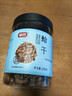 富昌 蛤干 蛤蜊干200g 海虹干花蛤干淡菜干 炒菜蒸蛋煲汤 海产品 实拍图