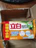 立白椰油精华透明洗衣皂101g*6块护衣护色不伤手 超强去污京东自营 实拍图