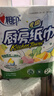 心相印【樊振东推荐】厨房用纸卷纸75节*8卷纸巾食品接触级 懒人抹布 实拍图