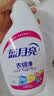 蓝月亮衣领净 500g*3瓶 强力去污去渍免揉搓 喷雾型衣领袖口助洗剂 实拍图