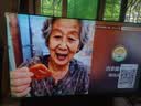 华为Vision智慧屏 5 SE 55英寸 鸿蒙AI搜片 一级能效国家补贴 智能投屏超薄智能平板电视机 实拍图