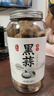 丙田 独头黑蒜600g 紫皮黑大蒜头 山东金乡120天新鲜发酵大果煲汤即食 实拍图