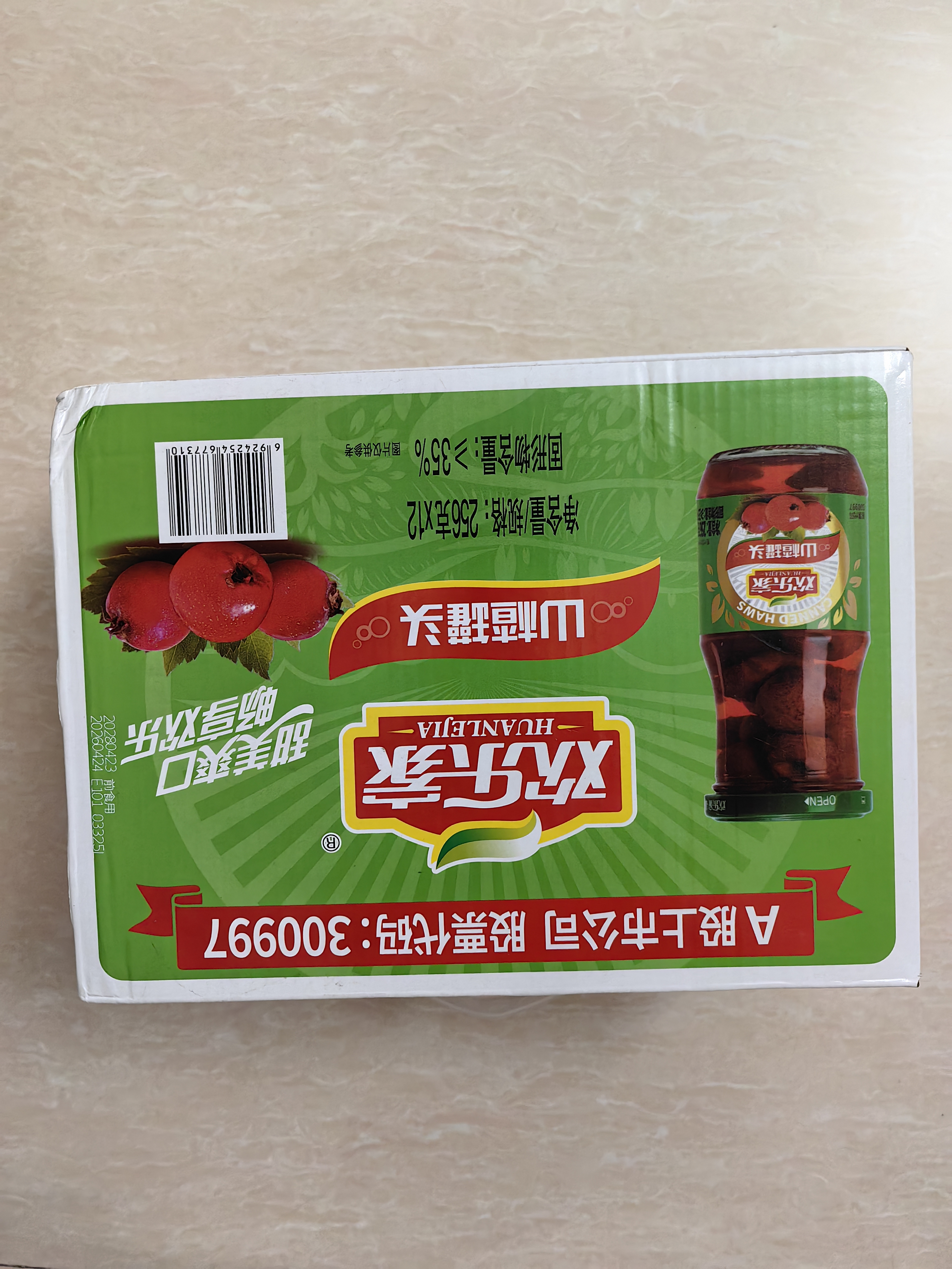 欢乐家糖水山楂罐头 新鲜水果罐头  礼盒送礼 解馋休闲零食 256g*12瓶 实拍图
