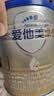爱他美（Aptamil）爱他美 卓傲婴儿配方奶粉 1段(0-6月龄) 300g 小罐装试用装 实拍图