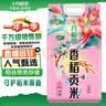 十月稻田 香稻贡米 东北大米 10斤（香米 粳米 5kg/公斤） 实拍图