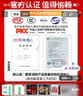 政安家用手提式灭火器2公斤水基店用商用厨房用国家消防认证器材2L 实拍图