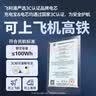 活石（LIVING STONES）遥控船玩具大型高速快艇电动轮船游艇可下水上儿童男孩生日礼物 34cm红-双电机高速【双电长续航+防水+低电预警】+礼盒 玩具男孩大马力成人款2026火的礼物 实拍图