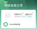 小米（MI）Xiaomi 路由器 BE3600 2.5G版 3600兆级 WiFi7 4核高通处理器 2.5G网口小折叠 MIX PLIP上网好搭档 Xiaomi 路由器 BE3600 实拍图
