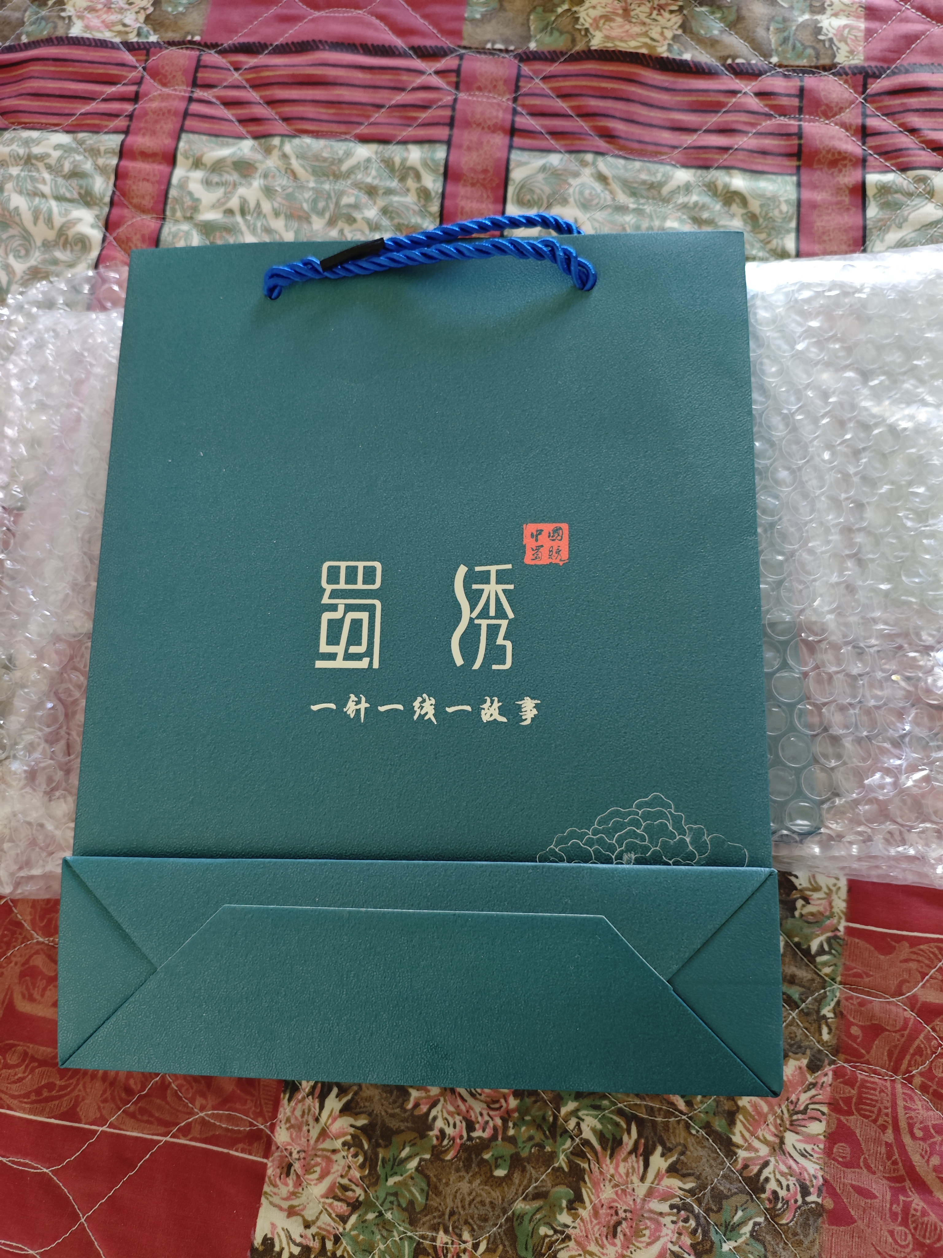 老秀馆蜀绣熊猫伴手礼双面刺绣摆件工艺品中国特色礼物送老外出国纪念品 【京仓速发】胡桃木框(礼盒+礼袋)-竹子熊猫 实拍图