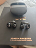 JVC【旗舰新品】HJ-ME27A骨声纹降噪耳夹式蓝牙耳机 AI智能超长续航运动跑步防水华为苹果适用 曜夜黑 实拍图