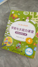 学而思学前七大能力课堂思维启蒙第一课幼儿园小班适用（3-4岁）456套装3册幼小衔接必备培养数学思维综合能力配套趣味贴纸动画视频暑假儿童绘本书籍读物暑期数学启蒙思维训练幼小衔接数学贴纸书暑期学习 实拍图