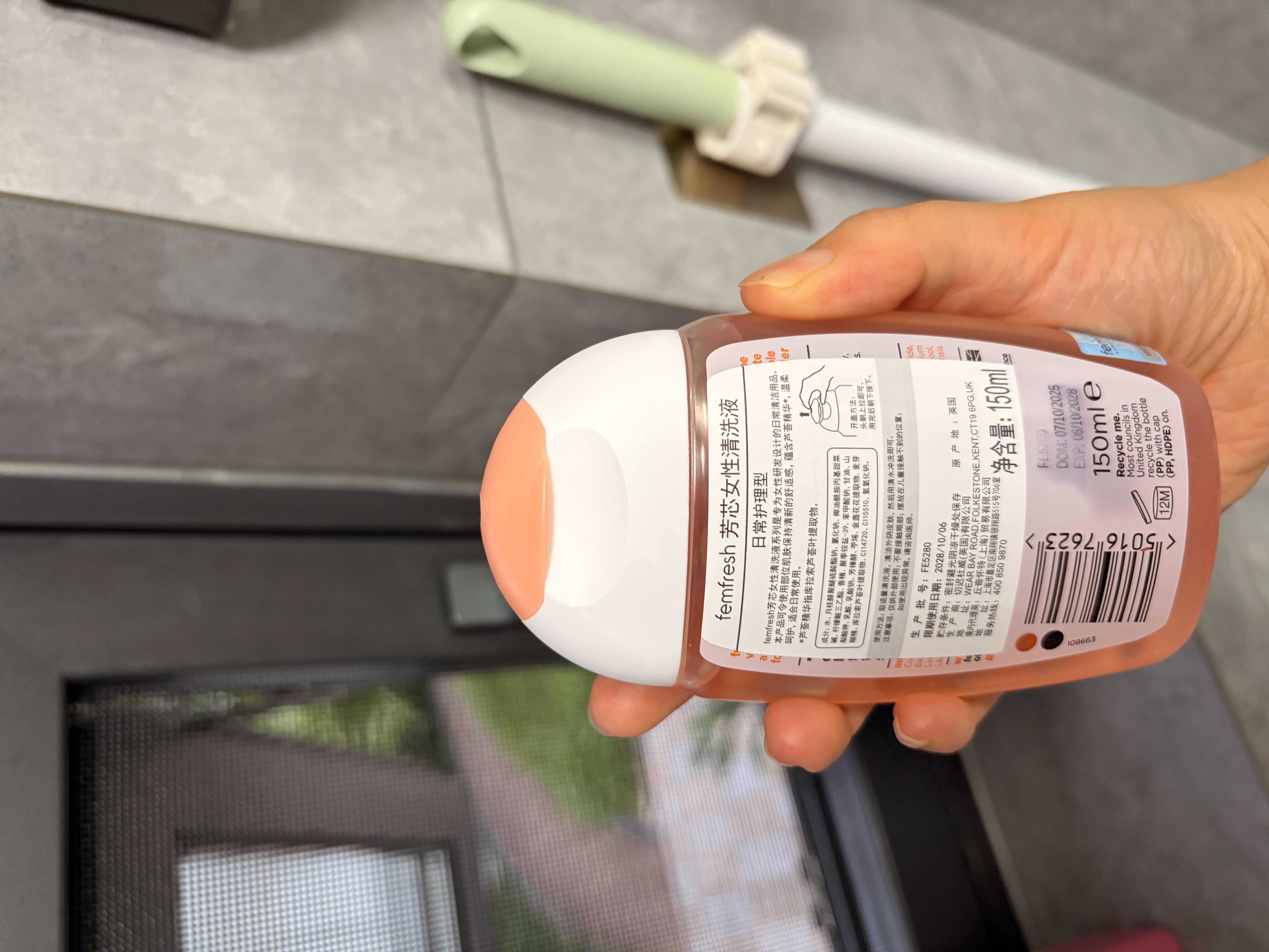femfresh【柑橘芯】日常清洁150mL  女性私密处护理清洁洗液便携 实拍图
