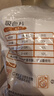 立白小白白洗衣防串色吸色片160片 即用即抛 纳米吸附衣物混洗色母片 实拍图