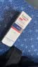 优色林（Eucerin）修红舒缓霜50ml舒缓褪红敏感肌乳液面霜护肤品热门商品送女友礼物 实拍图