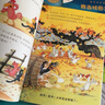 不一样的卡梅拉第一季手绘本新版大开本（1-12共12册）扫码听故事音频 经典畅销绘本  儿童绘本故事图画书 幼儿园大班一年级绘本课外阅读书籍自主阅读3-6岁  实拍图
