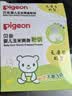 贝亲（Pigeon）爽身粉饼痱子粉婴儿专用宝宝新生儿童不含滑石粉30g 实拍图