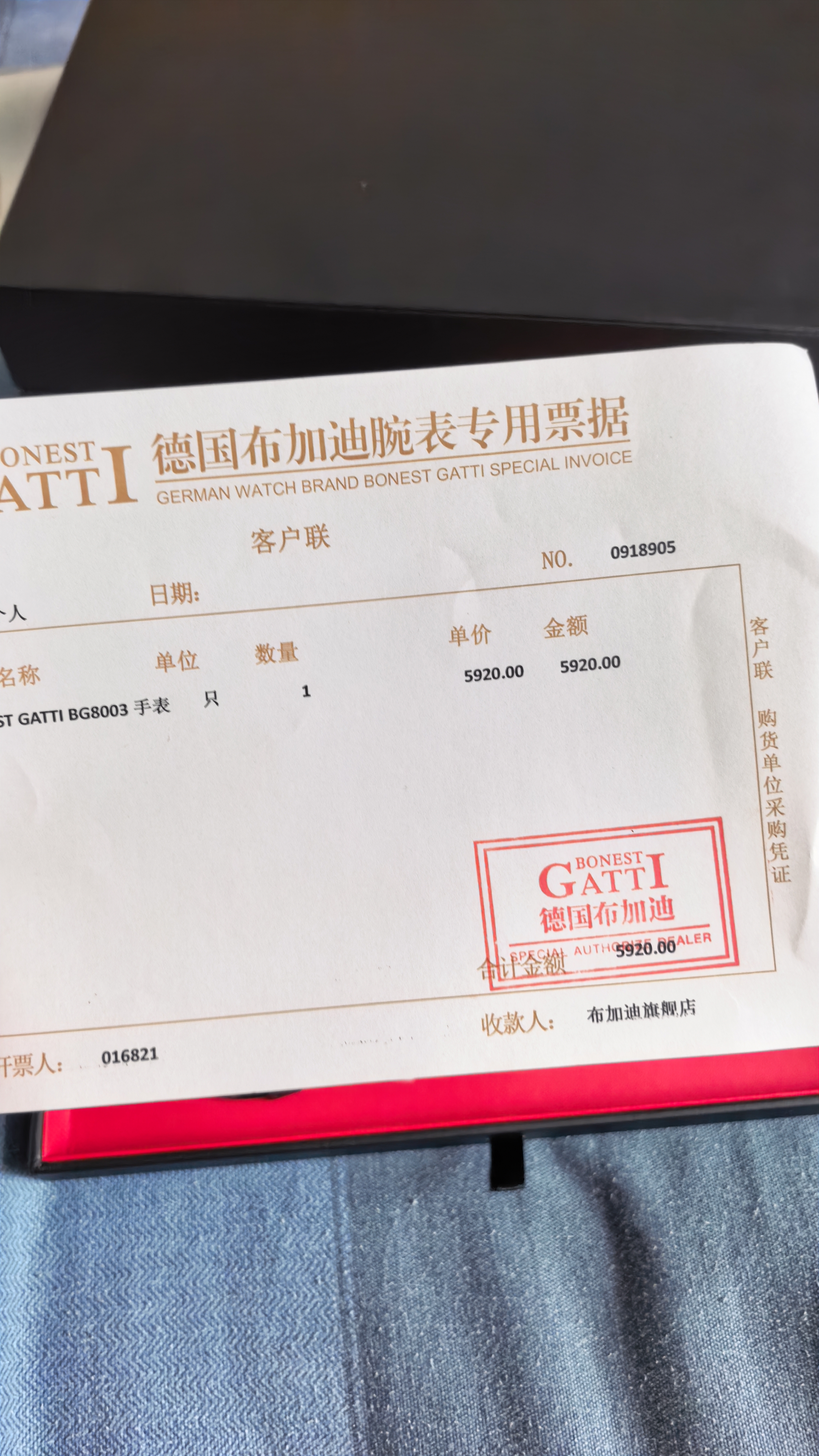 布加迪（BONEST GATTI）水晶壳德国手表男士全自动机械表轻奢腕表生日父亲节礼物送男友 【潜航系列】黑水鬼 钢带送皮带 实拍图