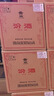 汾酒 黄盖玻汾 清香型白酒 53度 475mL*6瓶整箱 电商版原箱 实拍图