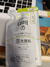 珂润（Curel）氨基酸洗面奶温和清洁敏感肌男女士自营 控油洁面泡沫补充装130ml 实拍图