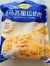 妙可蓝多马苏里拉芝士碎450g*2 奶酪碎 焗饭披萨拉丝烘焙原料 实拍图
