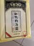 缸鸭狗 1926大黄米汤圆320g 16只黑芝麻馅料 宁波老字号汤圆 元宵 早餐 甜品 实拍图