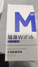 烁盟【新疆云南可用】随身wifi免插卡移动wifi6便携式5ghz无线流量2026款全国通用车载电脑游戏专用 【云南+内地可用】云南联通/移动+内地电信 新疆云南本地运营商合作款，不限速不虚标 实拍图