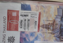 东南亚通用新马印尼3国10天10GB全速流量手机卡 实拍图