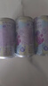 锐澳（RIO）洋酒 预调酒 鸡尾酒 冰饮果酒甜酒 微醺果冻3度甜酒 250ml*6罐 实拍图