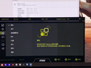 微星（MSI）流光E16 MAG 272UP QD-OLED E16 27英寸4K165Hz 三星面板QD-OLED电脑显示器HDR400游戏电竞显示屏 实拍图