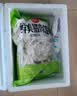 思念鲜美猪肉馄饨2.5kg约277只 早餐云吞速冻混沌速食 实拍图