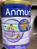安满（ANMUM）孕妇奶粉孕早期孕中晚期哺乳奶粉孕产妇妈妈女士奶粉补叶酸钙DHA 实拍图