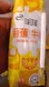 伊利【新鲜日期】味可滋 香蕉牛奶整箱240ml*12盒包装随机 礼盒装 实拍图